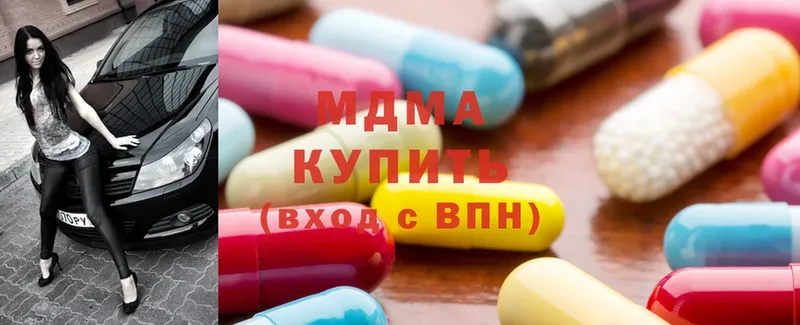 Названия наркотиков Абаза Alpha-PVP  Конопля  Метамфетамин  ГАШИШ  Cocaine  МЕФ 